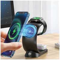 Беспроводная зарядная станция ″MagSafe″, для iPhone, Apple Watch и AirPods, чёрная