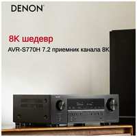 Домашний кинотеатр Denon AVR-S770H, Dolby Atmos, 7 каналов, 8K