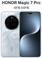 Смартфон Honor Magic 7 Pro 12/512 ГБ, Глобальная версия