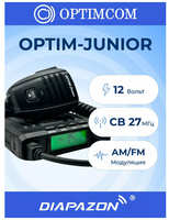 OPTIMCOM Автомобильная рация OPTIM JUNIOR, 12В, 27 МГц