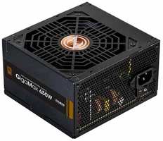 Блок питания Zalman GigaMax 650W ZM650-GVII (120mm, APFC, 80Plus Bronze)