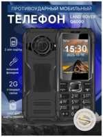 Мобильный кнопочный телефон Land Rover Q6000, 2 SIM, 6800 мАч, IP67