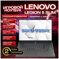 Игровой ноутбук Lenovo Legion 5 Slim Y7000P, Intel Core i7-14700HX, RTX 4070, RAM 32 GB, SSD 3 TB