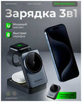 Беспроводная зарядка для iphone android, зарядная станция 3 в 1 для AirPods, Apple Watch, док станция для айфон magsafe
