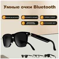 SACOSDING Умные солнцезащитные очки/ умные очки Bluetooth беспроводные с наушниками 2 в 1, солнцезащитные с микрофоном для телефона/ сенсорные/ влагозащитные, TWS Hi-Fi звук