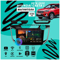 BOS-MINI Магнитола Hyundai Creta (2016-2020) 10? 4Гб+64Гб Sim/Android/Carplay/8 ядер/DSP/Bluetooth/кулер