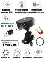 KS-is Держатель магнитный Магсейф с беспроводной зарядкой и кабелем рулеткой в машину на решетку