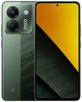 Смартфон Xiaomi POCO M7 Pro 5G 12/256 ГБ Global, Dual nano SIM