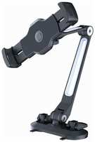 Подставка для планшета и смартфона на присоске Arroys Dash-LD2