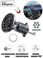 KS-is Держатель магнитный Магсейф в машину на решетку для iPhone 12 -16 серий