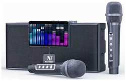 SU YOSD Караоке система с двумя микрофонами SU-YOSD YS-208, портативная