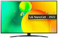 LG Телевизор 65 LG 65NANO766QA DLED, 4K Ultra HD 38402160, NanoCell, Smart TV