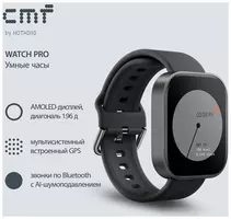 Cmf by NOTHING Умные часы Nothing CMF Watch Pro