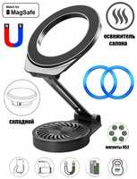 KS-is Держатель магнитный Магсейф в машину на липучке для iPhone с ароматизатором