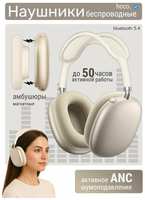 Hoco. HOCO NEW 2025 W65 Plus, беспроводные наушники, новинка