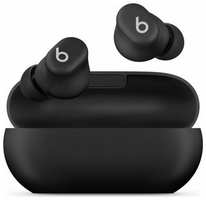 Beats Solo Buds Matte ? компактные Bluetooth-наушники с микрофоном и шумоподавлением