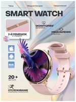 Diamond Fit Смарт часы женские, умные наручные с функцией звонка для IOS, Android