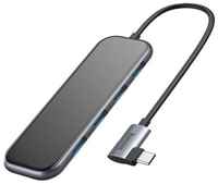 USB-концентратор Baseus Multi-functional HUB Type-C - 4xUSB+PD, разъемов: 5, 15 см, deep grey