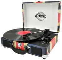 Проигрыватель виниловых дисков Ritmix LP-120B