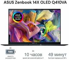 Ноутбук Asus ZenBook 14X Oled Q410VA 14,5″3K сенсорный, Core i5-13500H, RAM 8 ГБ, SSD 512Gb