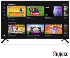 Телевизор LED BBK 42″ 42LEX-7252/FTS2C Яндекс. ТВ FULL HD 50Hz DVB-T2 DVB-C DVB-S2 WiFi Smart TV (RUS)