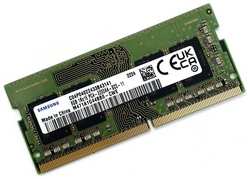 Оперативная память Samsung DDR4 3200 МГц SODIMM CL22 M471A1G44BB0-CWE