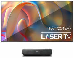 HISENSE Телевизор Laser Hisense 100″ Laser TV 100L5H 4K Ultra HD 60Hz DVB-T DVB-T2 DVB-C DVB-S DVB-S2 USB WiFi Smart TV