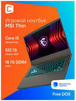 Ноутбук игровой MSI Thin 15 B12UCX-2633XRU 15.6″, IPS, Intel Core i5 12450H 2ГГц, 8-ядерный, 16ГБ DDR4, 512ГБ SSD, NVIDIA GeForce RTX 2050 - 4 ГБ, Free DOS, серый [9s7-16r831-2633]