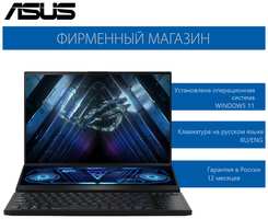 Ноутбук ASUS ROG Zephyrus Duo 16 GX650PY-NM083W Ryzen 9-7945HX / 32G / 2TB SSD / 16″ QHD+ (2560x1600)mLED 240Hz / RTX 4090 16G / Win11 Черный, 90NR0BI1-M004V0