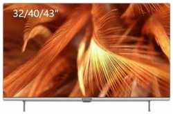 Телевизор SKYWORTH 32 32STE6600 LED HD Smart