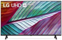 LG Телевизор LED LG 50″ 50UR78009LL. ARUB 4K Ultra HD 60Hz DVB-T DVB-T2 DVB-C DVB-S DVB-S2 USB WiFi Smart TV 50UR78009LL. ARUB