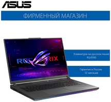 Игровой ноутбук ASUS ROG STRIX G18 G814JVR-N6045 Intel i9-14900HX/16G/1T SSD/18″ 2.5K(2560x1600) 240Hz/RTX 4060 8G/No OS , 90NR0IF6-M00210