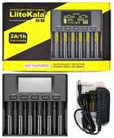 Зарядное устройство LiitoKala Lii-S6 6