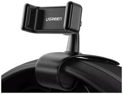 Автомобильный держатель для телефона UGREEN LP189 (60796) на приборную панель