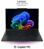 Ноутбук Lenovo ThinkPad X1 Carbon Gen 13 Aura Edition Intel Core Ultra 7 258V / 32Gb / 2Tb / 14' 2880x1800 / Win11