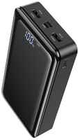 Портативный аккумулятор Borofone BJ8 Extreme 30000mAh, черный, упаковка: коробка