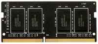 Оперативная память AMD 4 ГБ DDR4 3200 МГц SODIMM CL22 R944G3206S1S-UO