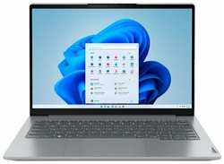 Ноутбук Lenovo ThinkBook 14 G6 IRL 21KG004SRU Intel Core i7 13700H, 2.4 GHz - 5.0 GHz, 16384 Mb, 14″ WUXGA 1920x1200, 512 Gb SSD, DVD нет, Intel Iris Xe Graphics, Windows 11 Professional, серый, 1.38 кг, 21KG004SRU