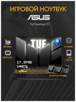 Игровой ноутбук ASUS TUF Gaming F17 FX707VV-HX131 90NR0CH5-M00A60/32 W11P 17.3″ FHD/i7 13620H/32Gb/1024Gb SSD/RTX4060/W11P