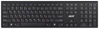 Беспроводная клавиатура Acer OKR020 черный, русская, 1 шт