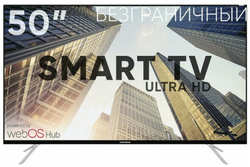 Телевизор Soundmax SM-LED50M03SU