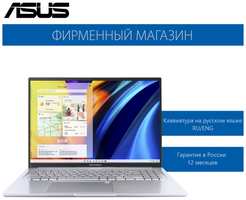 Ноутбук ASUS Vivobook 16 X1605ZA-MB807 Intel i5-12500H / 16G / 512G SSD / 16″ WUXGA(1920x1200) IPS / Intel Xe / No OS Серебристый, 90NB0ZA2-M015R0