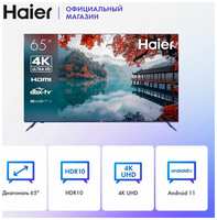 Телевизор Haier 65 Smart TV M1