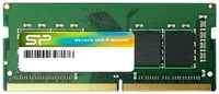 Оперативная память Silicon Power 4 ГБ DDR4 2666 МГц SODIMM CL19 SP004GBSFU266X02