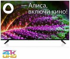 BBK 55″ Телевизор LED BBK 55LEX-8246/UTS2C (B) 55LEX-8246/UTS2C (B)