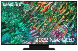 Телевизор Samsung QE50QN90B