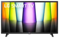 Телевизор LG 32″ 32LQ63006LA Full HD, Smart TV, Wi-Fi, DVB-T2/C/S2, 2.0ch 2х5W, 2хHDMI, 1хUSB