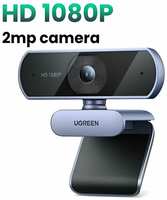 Веб-камера Ugreen HD 1080P, для ПК с двумя микрофонами