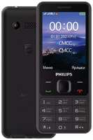 Сотовый телефон Philips Xenium E185