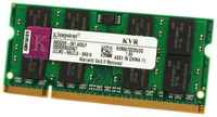 Оперативная память Kingston 2 ГБ DDR2 667 МГц SODIMM CL5 KVR667D2S5 / 2G